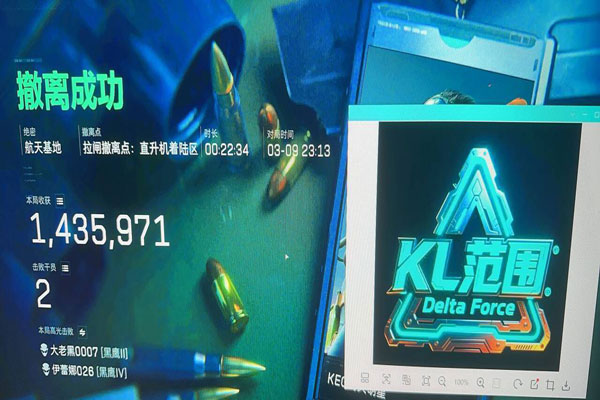 tt辅助三角洲软件效果